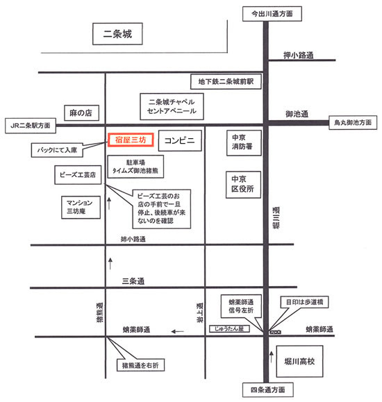 お車をご利用の際のアクセス方法