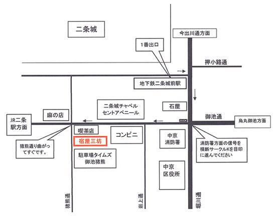 電車をご利用の際のアクセス方法